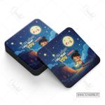 When I Am Afraid Christian Coaster Set – I Will Trust in You | Psalm 56:3 | Pack of 4