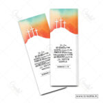 Romans 1:16 Not Ashamed Christian bookmark India - bold gospel witness cross design - youth ministry evangelism courage gift