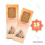 Pack of 15 Christ identity Christian bookmarks for baptisms and recovery ministry - crucifixion resurrection bookmarks India