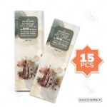 Pack of 15 John 3:16 Christian bookmarks for evangelism outreach and Sunday School - gospel message bookmarks India