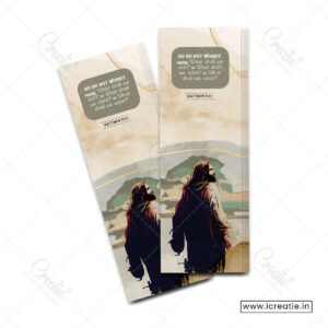 Matthew 6:31 Do Not Worry Christian bookmark India - anxiety relief calm design - mental health stress support gift